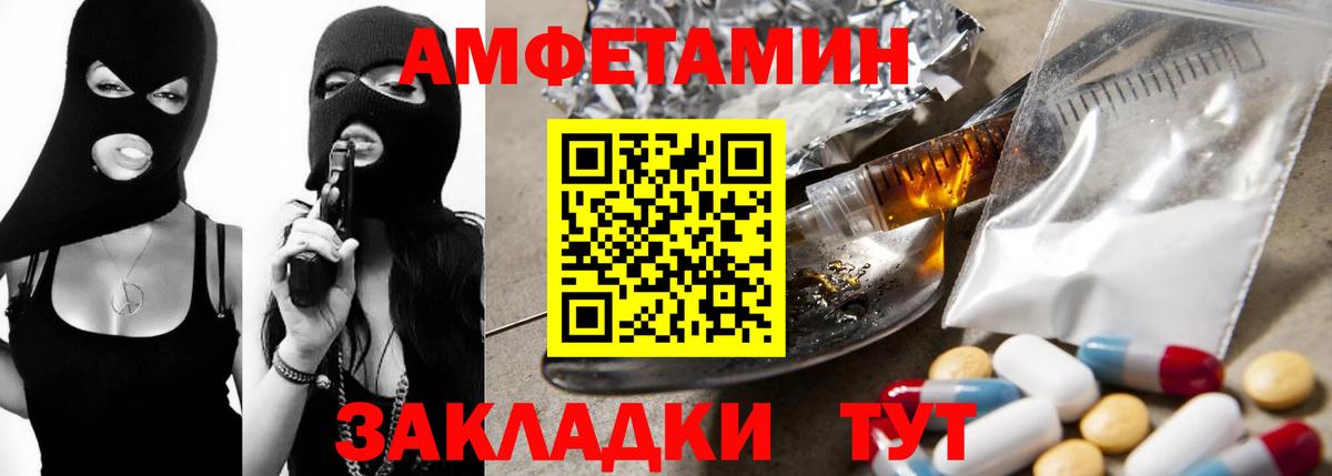 Alpha-PVP СОЛЬ   МЕФ   ГАШИШ  Героин  Наркошоп  Ивантеевка  Вход с VPN  Конопля 