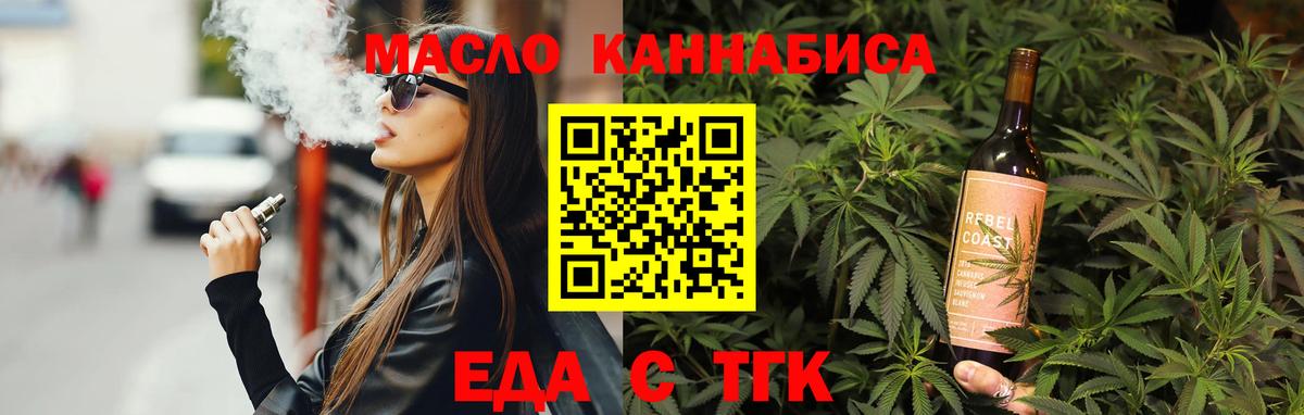 Ивантеевка  Canna-Cookies марихуана  Вход с VPN 