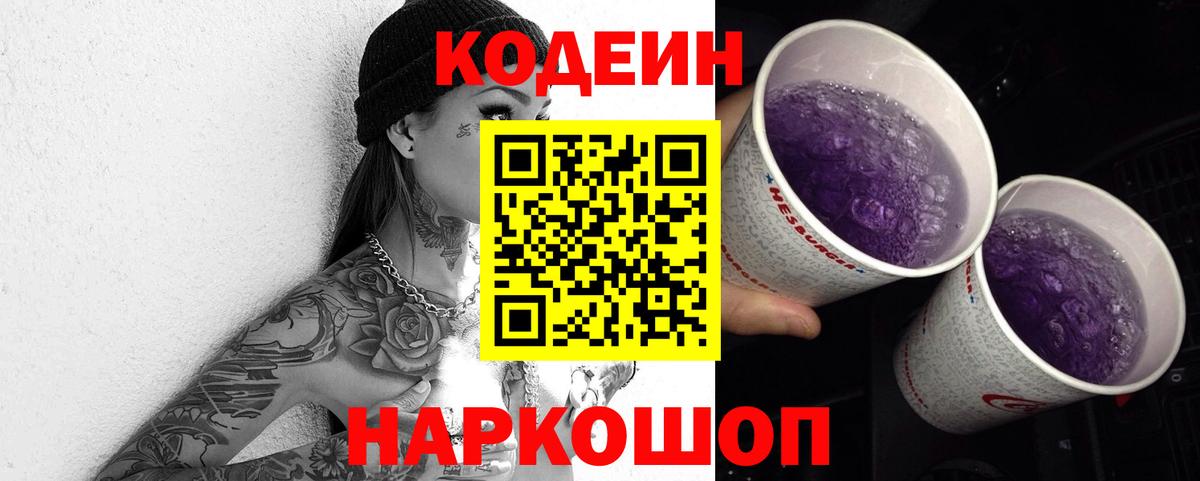 МЕФ Ивантеевка