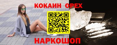 эйфоретик Изобильный