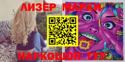 спайс Ипатово