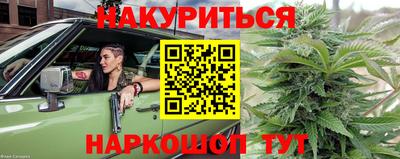 спайс Ипатово