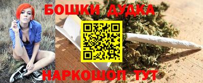 спайс Ипатово