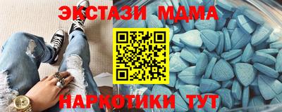 спайс Ипатово