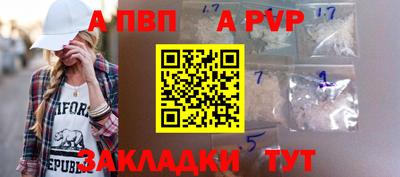 спайс Ипатово