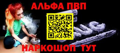 спайс Ипатово