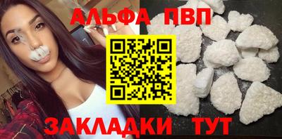 ешки Лениногорск