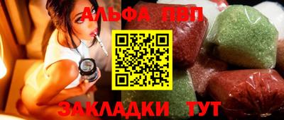 спайс Ипатово