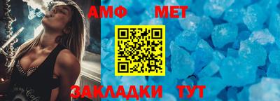 спайс Ипатово