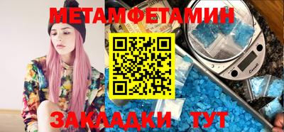 спайс Ипатово