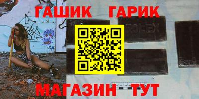 спайс Ипатово