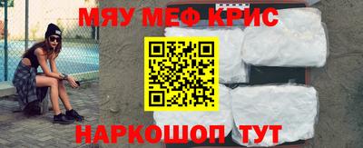 спайс Ипатово