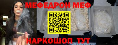 спайс Ипатово