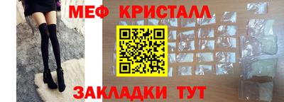 спайс Ипатово