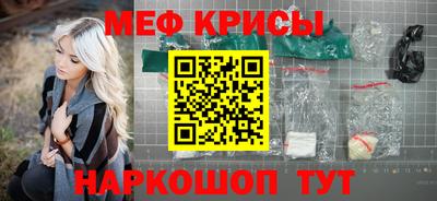 спайс Ипатово