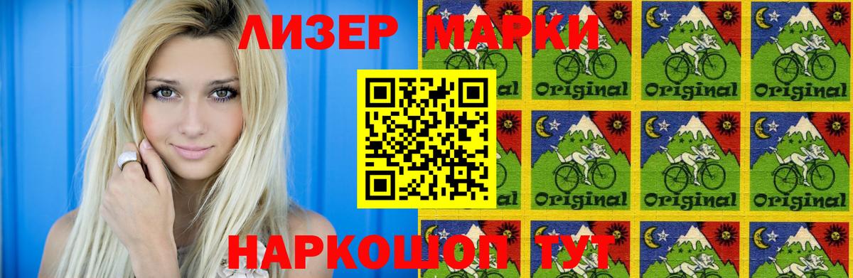 Лсд 25 экстази кислота  Вход с VPN  Ивантеевка  LSD-25 экстази ecstasy 