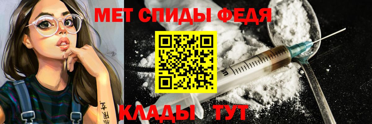 Метамфетамин Methamphetamine  Вход с VPN  Ивантеевка 