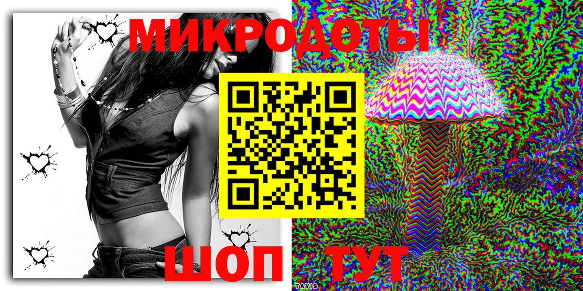 Псилоцибиновые грибы мицелий Ивантеевка