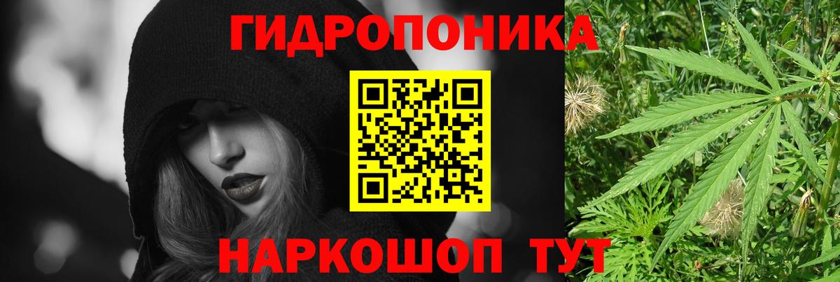 Шишки марихуана ГИДРОПОН  Бошки марихуана гибрид  Вход с VPN  Бошки марихуана конопля  Ивантеевка 